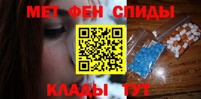 прущие грибы Волгодонск