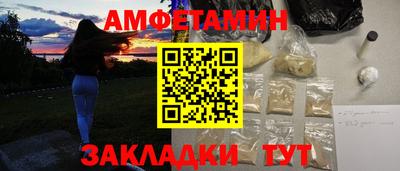 прущие грибы Волгодонск