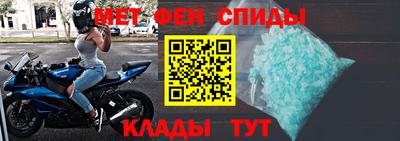 mdma Балаково