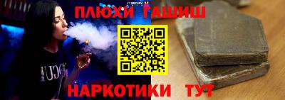 прущие грибы Волгодонск