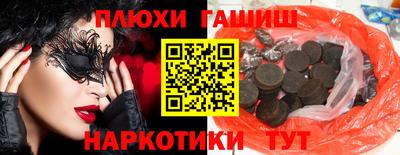 амфетамин Балашиха