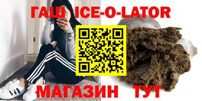 скорость Волжск
