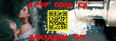 mdma Балаково