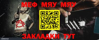 mdma Балаково