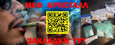 прущие грибы Волгодонск
