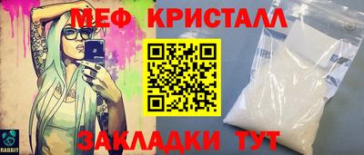 скорость Волжск