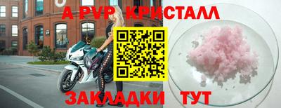 mdma Балаково