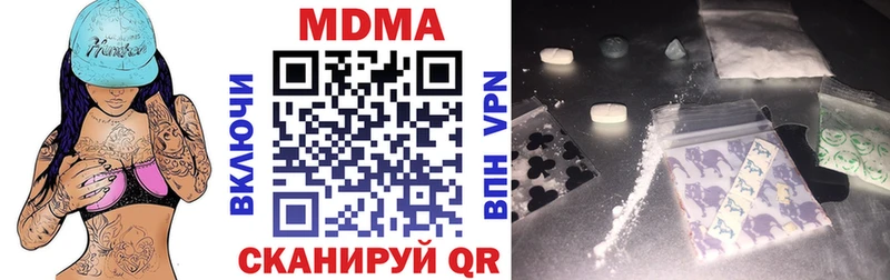 МДМА кристаллы  Заволжье 