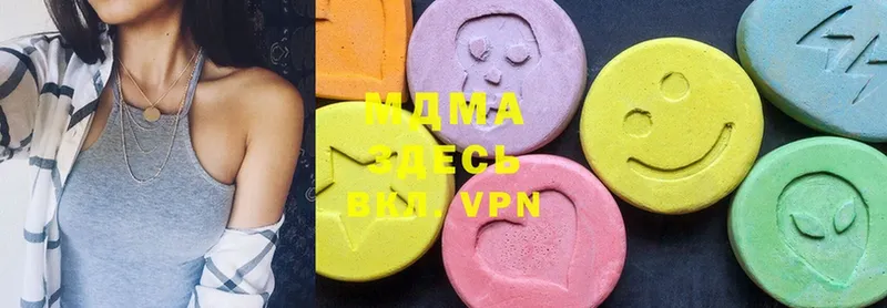 ОМГ ОМГ зеркало  Заволжье  MDMA VHQ 