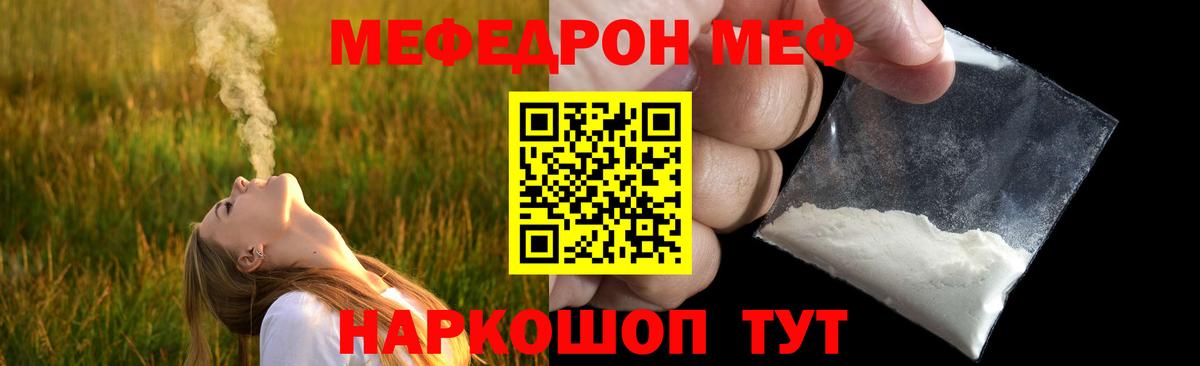 Амфетамин Заволжье