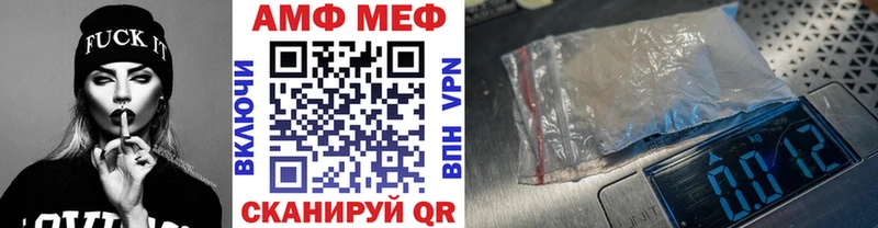 Первитин пудра  МЕГА зеркало  Заволжье 