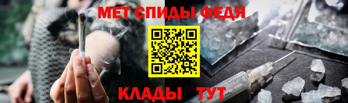 Метамфетамин Methamphetamine Заволжье