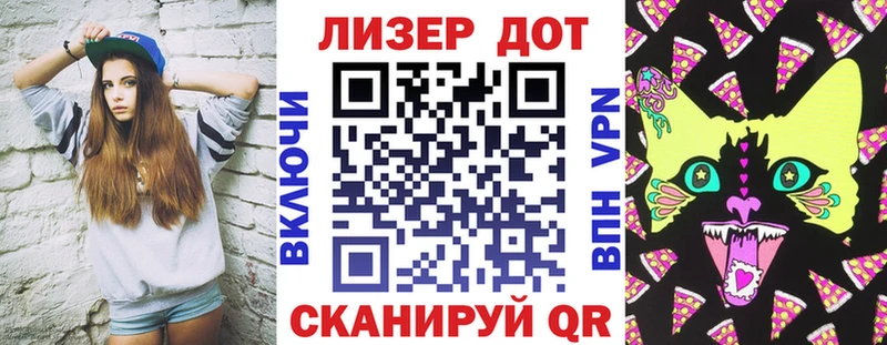 наркотики  Заволжье  Марки NBOMe 1,8мг 