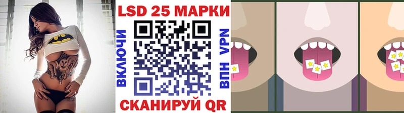 Марки NBOMe 1500мкг Заволжье
