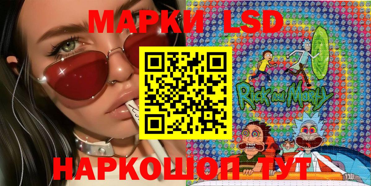 Марки NBOMe 1500мкг  Заволжье 