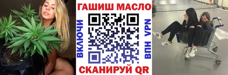 гидра ссылки  Заволжье  ТГК Wax  наркошоп 