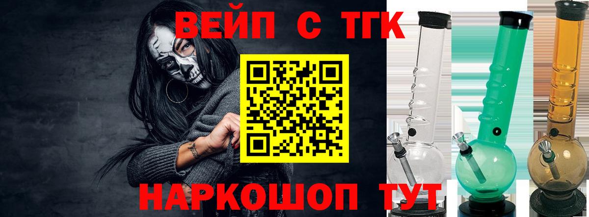 Дистиллят ТГК Wax Заволжье