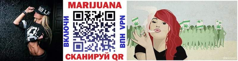 где продают   Заволжье  Конопля индика 